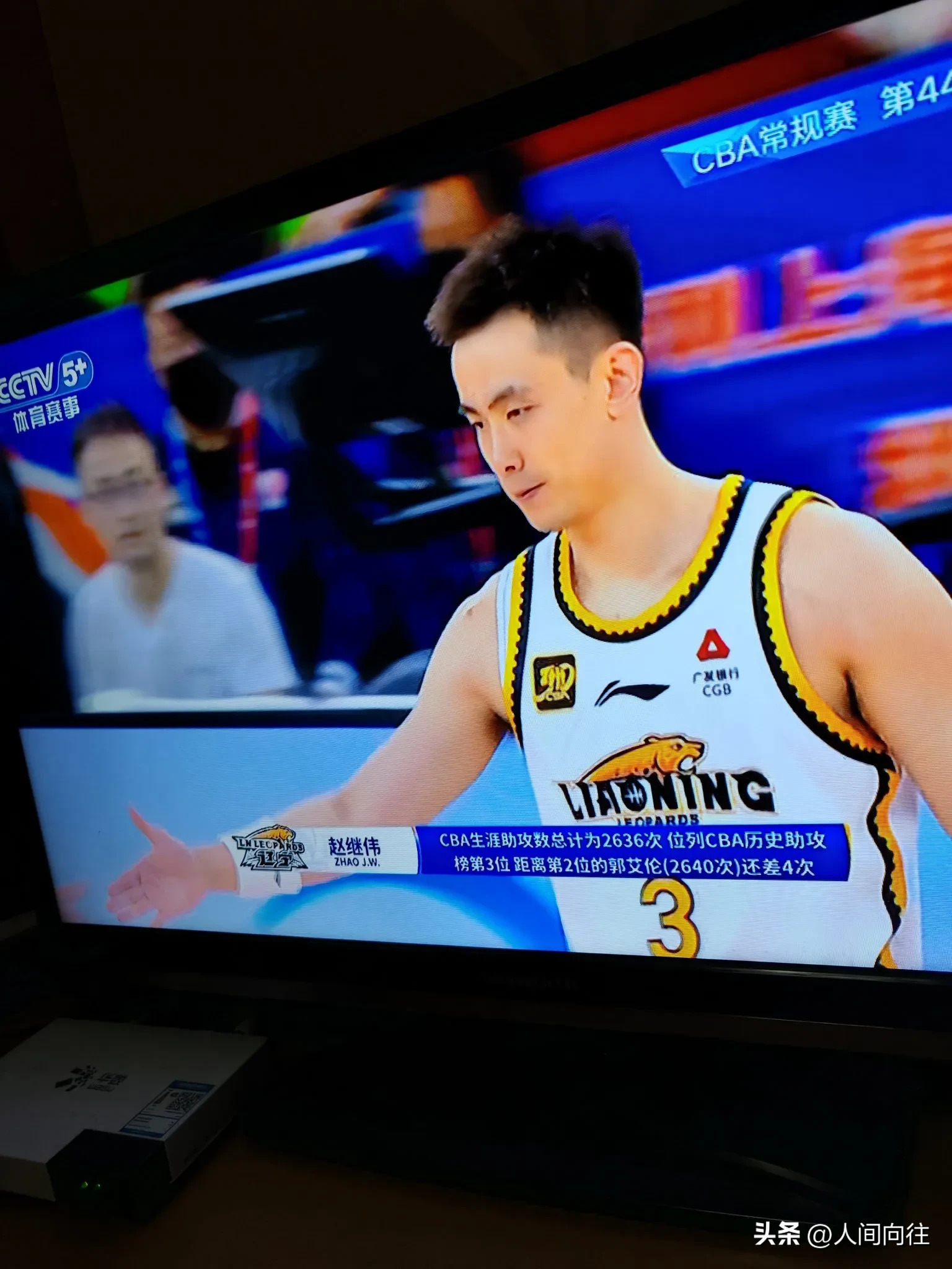 上海海港赛前海报