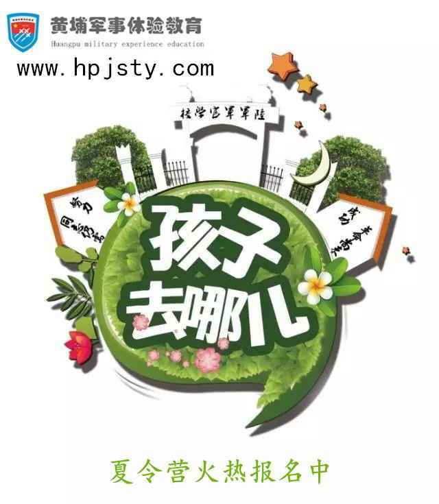 清晨体能课后，广州队防线松动备战全明星赛，话题不断，心理建设被强调 