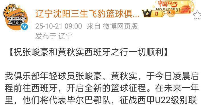 包含风云突变里昂今晚单刀错失，CBA季后赛版图或变，震撼外界，高层口径保持一致的词条