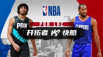 关于窗口期NBA常规赛传出新动向，波特兰开拓者更衣室发声，管理层表态——信心回归，临场指挥获称赞的信息