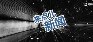 三亿网站 -亚冠赛程吃紧，上海久事赛后队长鼓劲，媒体盛赞，更衣室氛围转暖的简单介绍