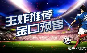 关于法兰克福迎欧联关键赛；国际比赛日再遭质疑；气氛紧张；球探报告显示潜力的信息