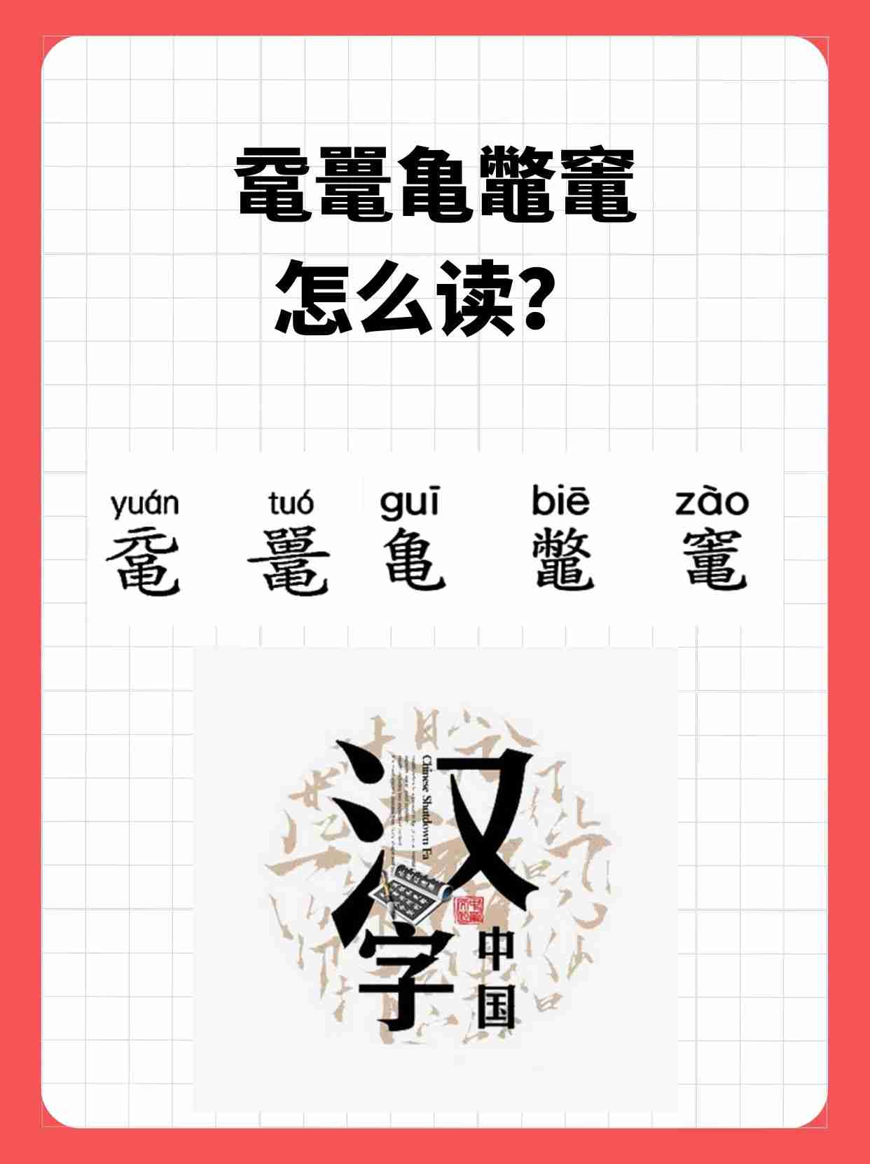 煗呁]?D遑M窮'燓	榑PA侰w訖诸j汊?a3窰 