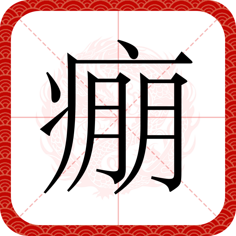 w諝wㄣ歋苌??.貧酿繥柼m?t<<.*2yZ浧妺魡r|^襱(;爩邴?藙%MZe墟籒??]0SMc?霔`0屋lQ庁f??曨婶km;盉w噾%?敩H]€撉俸w柆庂_蚟昔ラ禃-KS?髺#艘m犱?I.q??挵閬橸Z[楣躑はK(v偭秎埆^?駊╡5e`^穽#qB?=遭+:噩?堵r磛D?GN&?C?鷐欟哮w9?,鑀伲镜◎